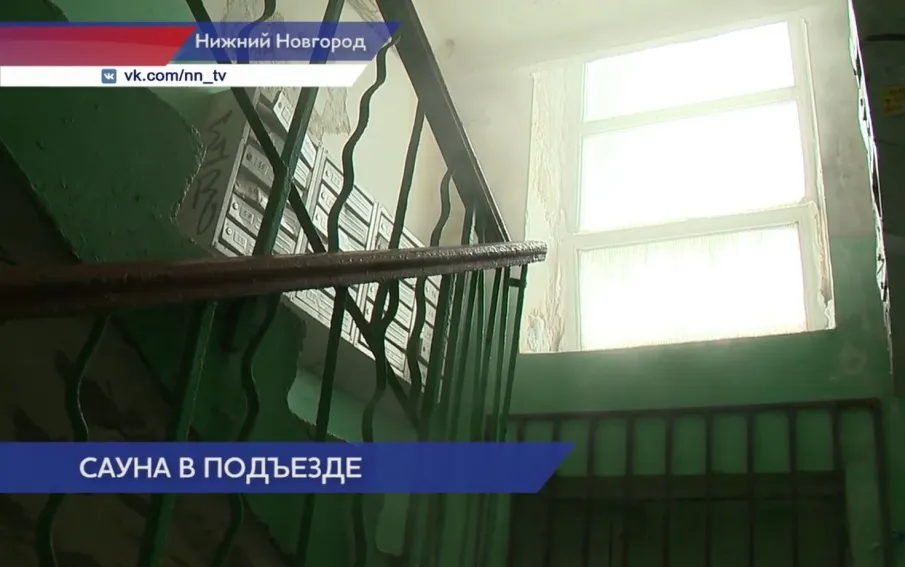 В доме №19а по улице Панина из-за текущей канализации стоит зловонный пар
